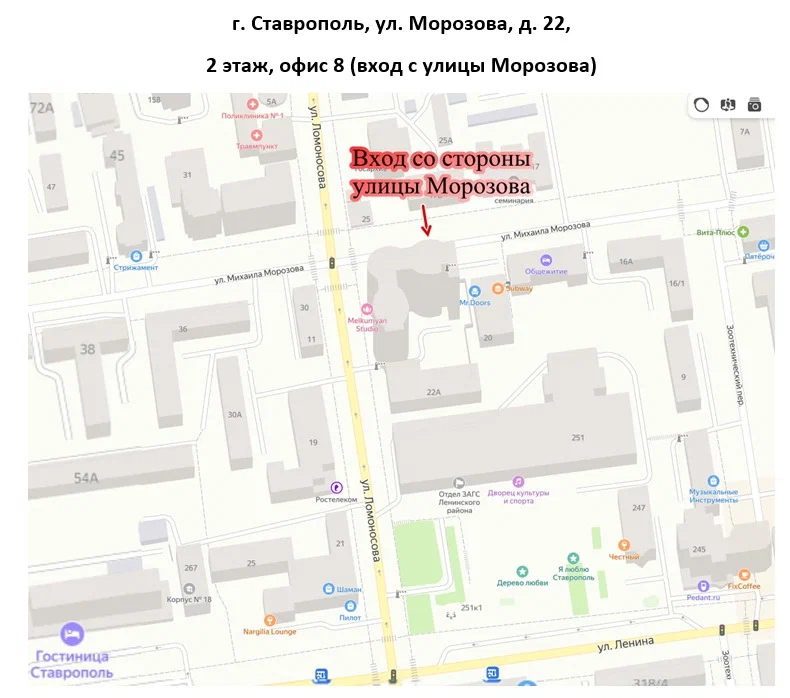 Схема входа в офис кредитного юриста, ул. Михаила Морозова, 22, Ставрополь
